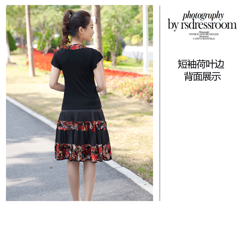 <em>尼歌拉</em> 夏装拉丁舞裙新款广场舞服装裙半身裙