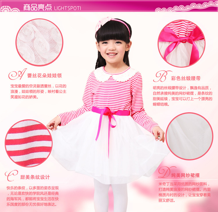 Baoyeah Jingle baby clothes girls Mitch 2013 spring new children's stitch long sleeve embroidery round neck stripes dress