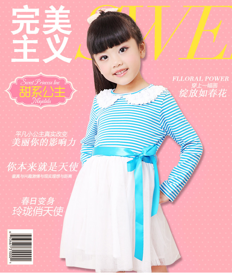 Baoyeah Jingle baby clothes girls Mitch 2013 spring new children's stitch long sleeve embroidery round neck stripes dress
