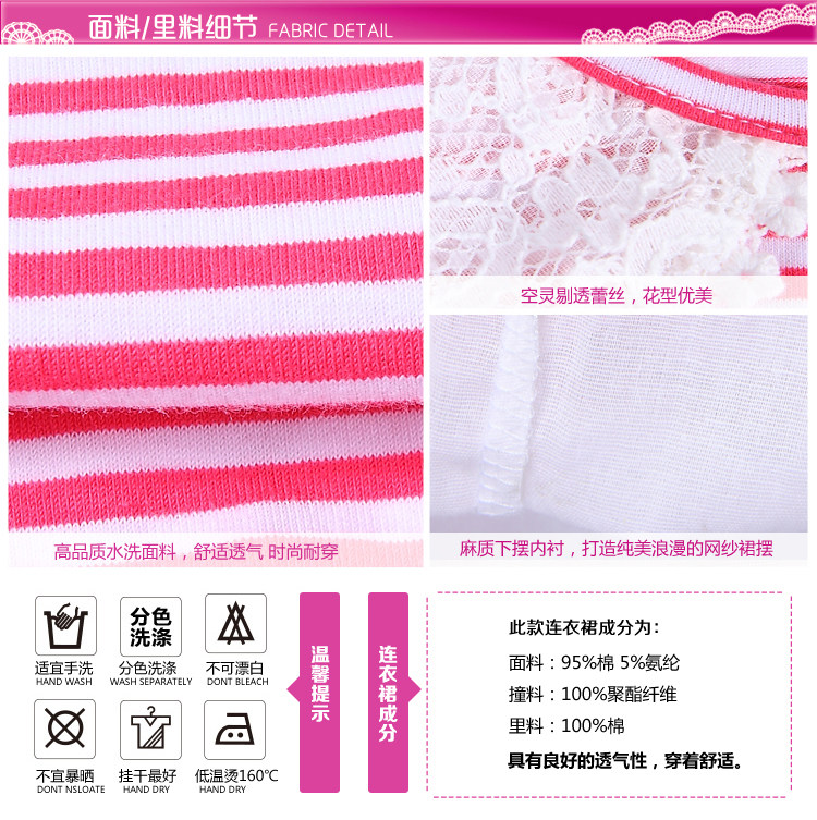 Jingle baby clothes girls Mitch 2013 spring new children's stitch long sleeve embroidery round neck stripes dress