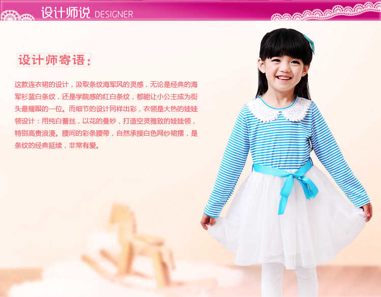 Jingle baby clothes girls Mitch 2013 spring new children's stitch long sleeve embroidery round neck stripes dress