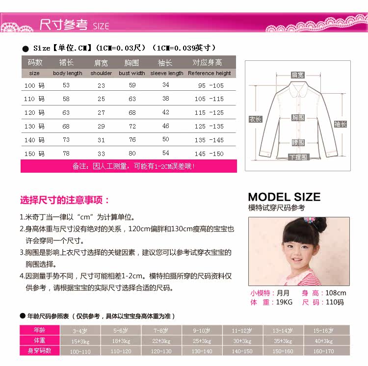 Baoyeah Jingle baby clothes girls Mitch 2013 spring new children's stitch long sleeve embroidery round neck stripes dress