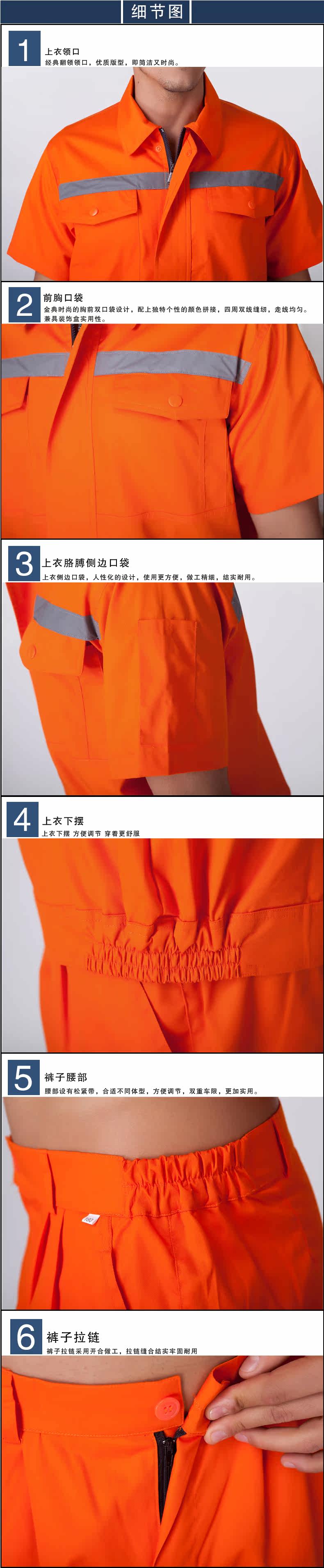Спецодежда Qingfeng source 1227 