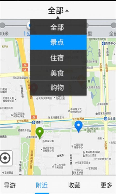 【免費旅遊App】热门旅游攻略-APP點子