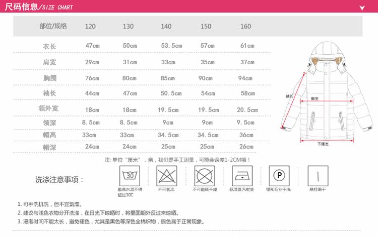 Baoyeah 2013 spring new sweater for girls Korean hooded toe caps sweater big children in the spring and autumn new woman coat