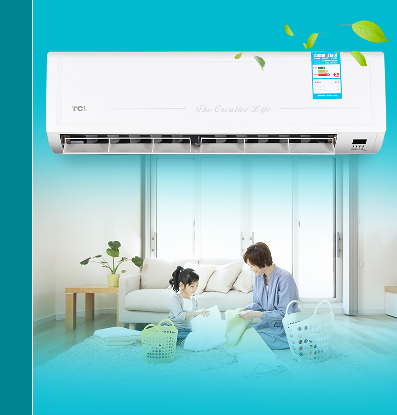 【多图】tcl冰洗空调旗舰店官网直销,【家电黄