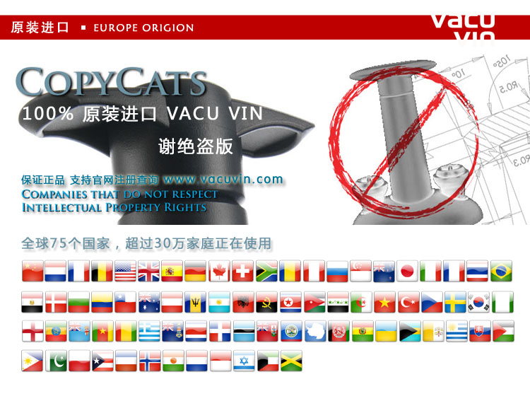 Штопор для вина Vacuvin VACU VIN Штопор для вина Vacuvin VACU VIN