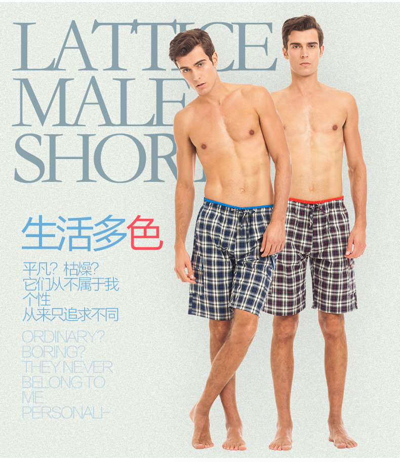 <em>三枪 短裤</em> 纯棉夏季格子休闲沙滩裤全棉大码男
