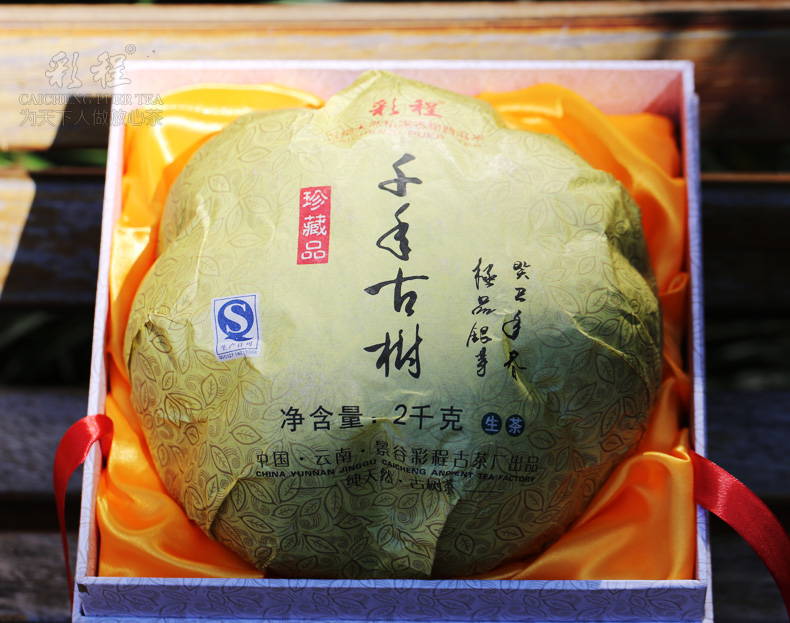 千年古树极品银芽2千克金瓜贡茶 - 阎红卫 - 阎红卫经赢之道策划产业联盟 千年古树极品银芽2千克金瓜贡茶 - 阎红卫 - 阎红卫经赢之道策划产业联盟