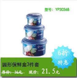 Пищевой контейнер Yi Jia ZP3035B Пищевой контейнер Yi Jia ZP3035B