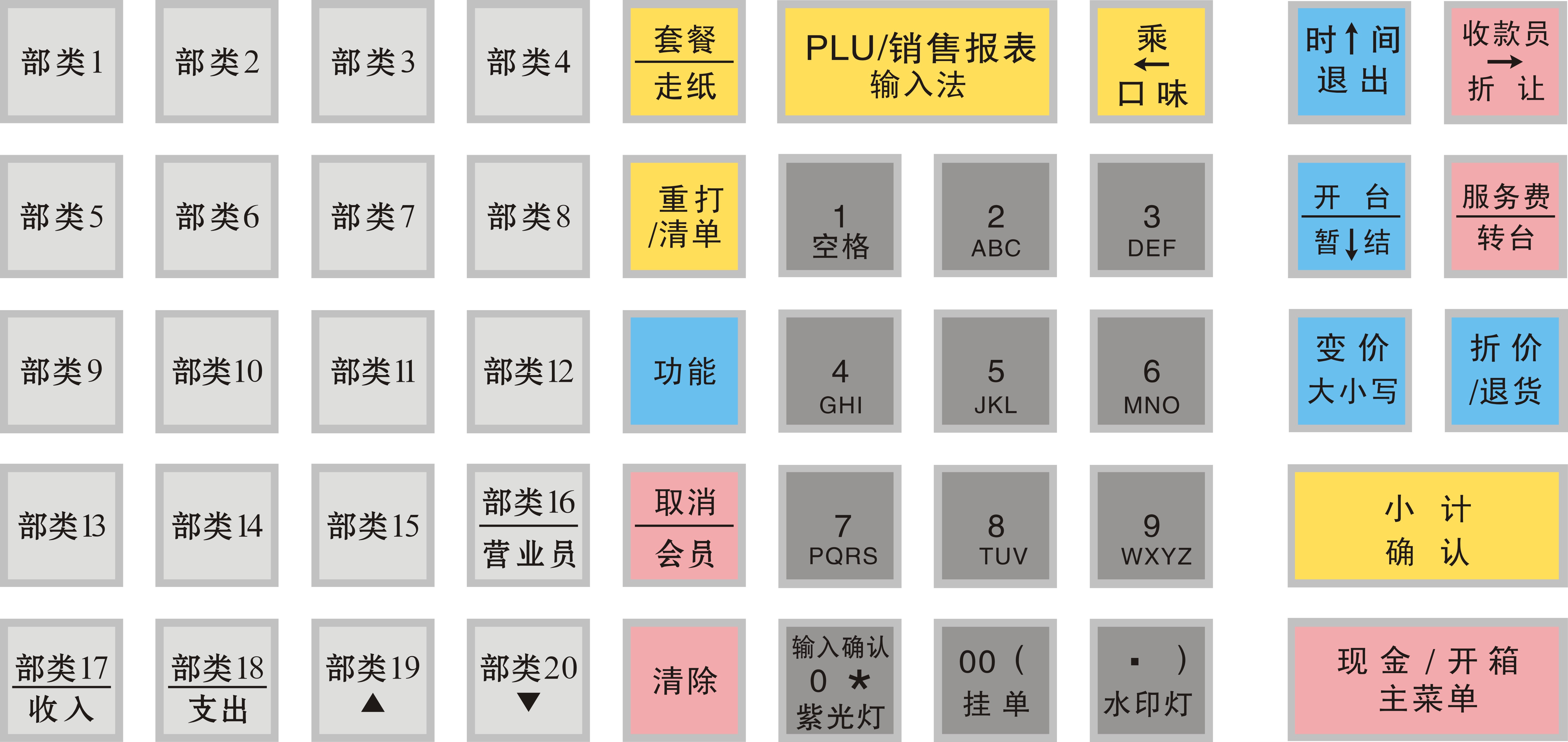 供应晶硕收银机便利店验钞收款机钱箱超市pos机小吃店