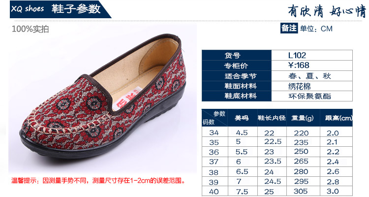 Yan Ching new spring of Old Beijing embroidered shoes comfortable shoes ethnic dance Square Leisure shoes with soft, click  Picture 39 BROWN 1578 shoes, prices, brand platters! The elections are supplied in the national character of distribution, so action, buy now enjoy more preferential! As soon as possible.