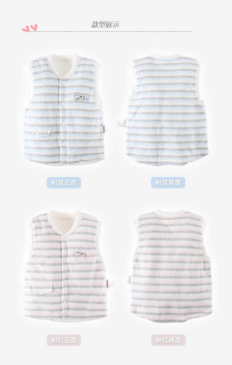 <em>小米米宝宝马甲背心秋冬</em>夹棉minimoto新生儿马