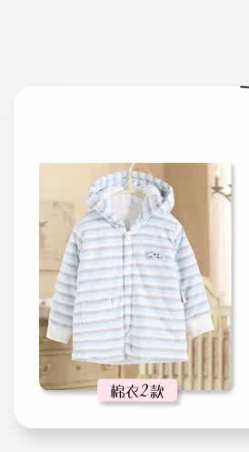 <em>小米米宝宝马甲背心秋冬</em>夹棉minimoto新生儿马