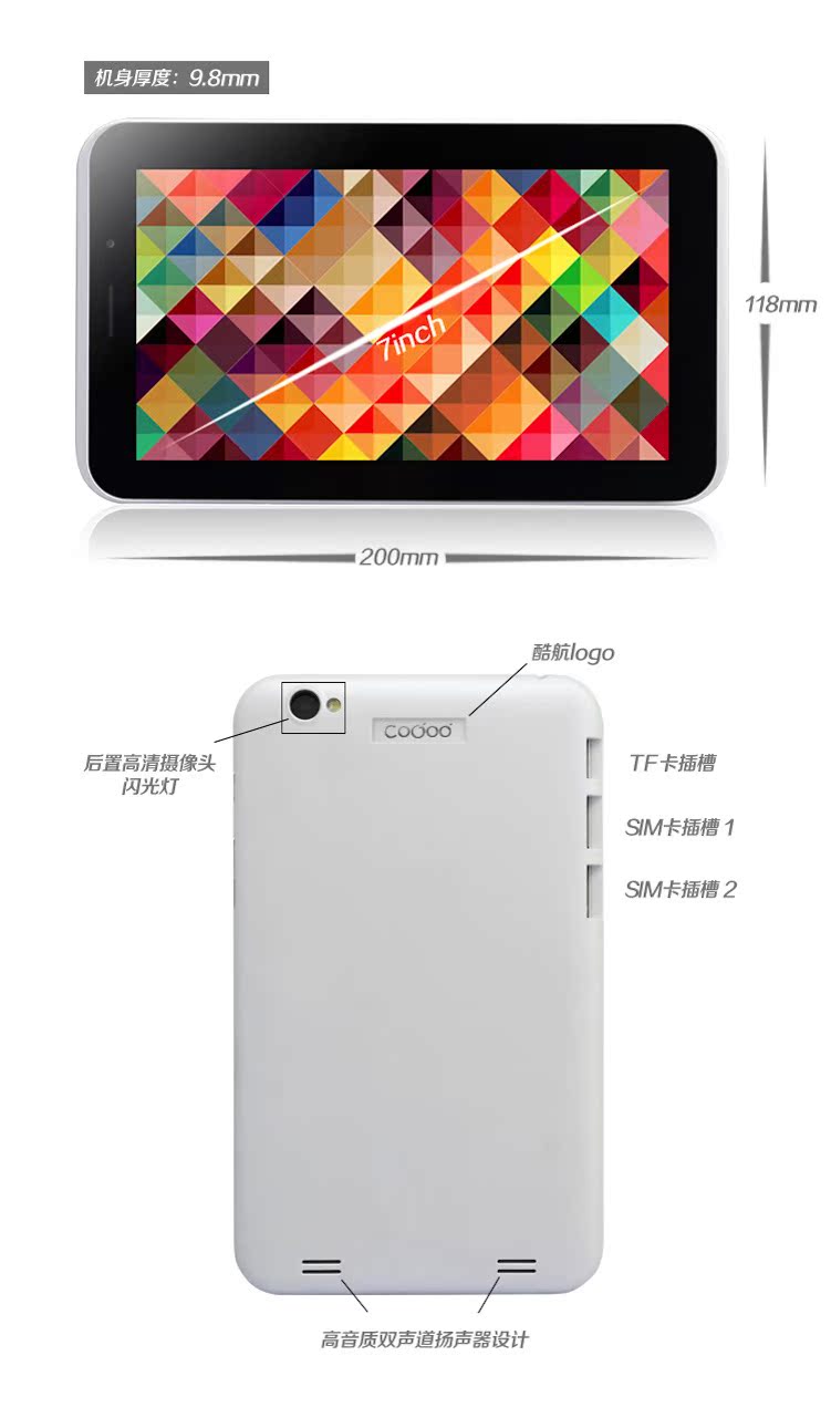 Планшет COGOO C7S Планшет COGOO C7S
