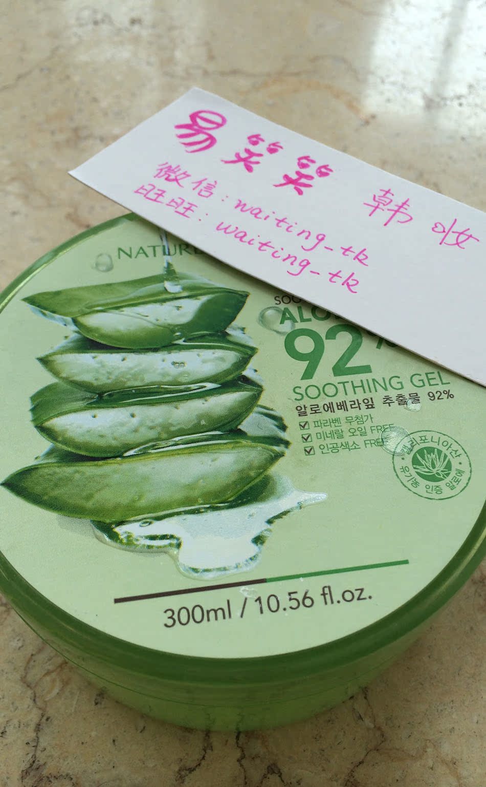 正面实拍