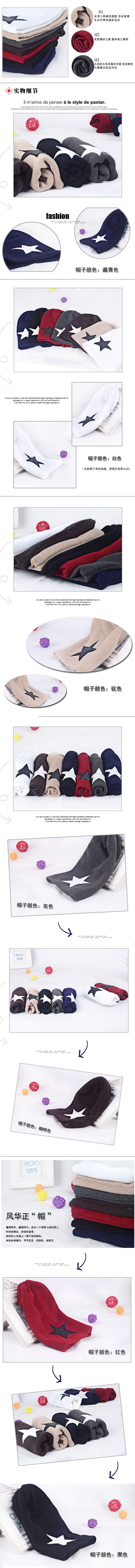 Головной убор Accessories wholesale center M029 Головной убор Accessories wholesale center M029