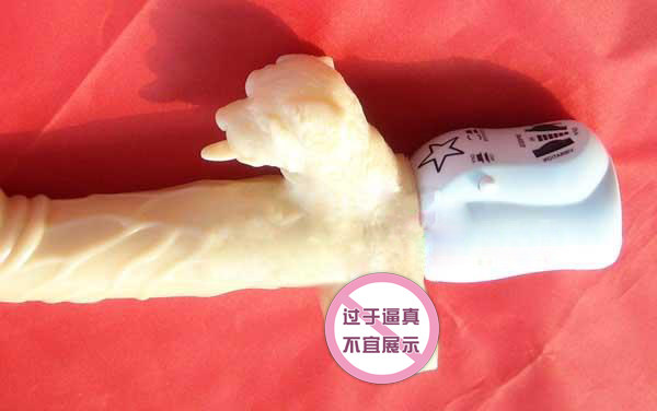 <em>女性</em>女用自慰器具<em>喷水</em>狗体验男人射精<em>感觉</em>阳具