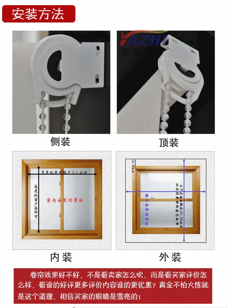 窗帘 印花卷帘 拉珠卷帘 特厚面料涂白全遮光卷帘 高档提花卷帘