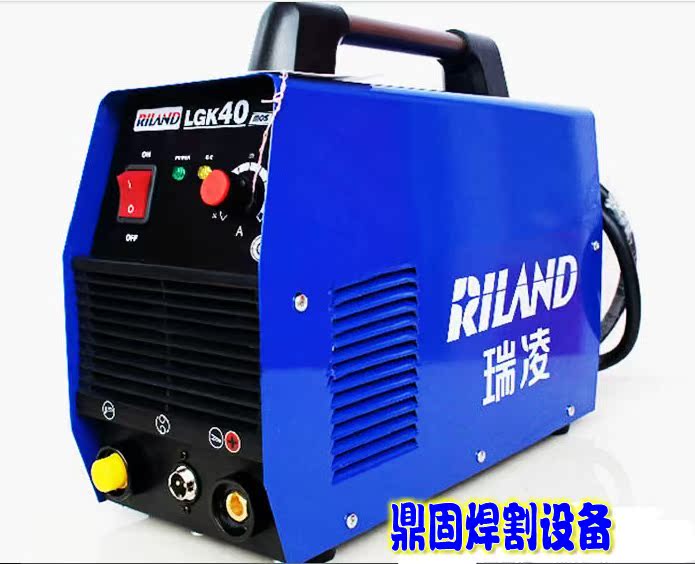 【深圳正品 瑞凌焊机LGK-40等离子切割机 瑞凌