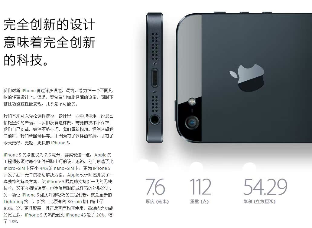 Мобильный телефон Apple Iphone 16G Мобильный телефон Apple Iphone 16G