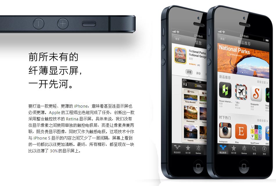 Мобильный телефон Apple Iphone 16G Мобильный телефон Apple Iphone 16G