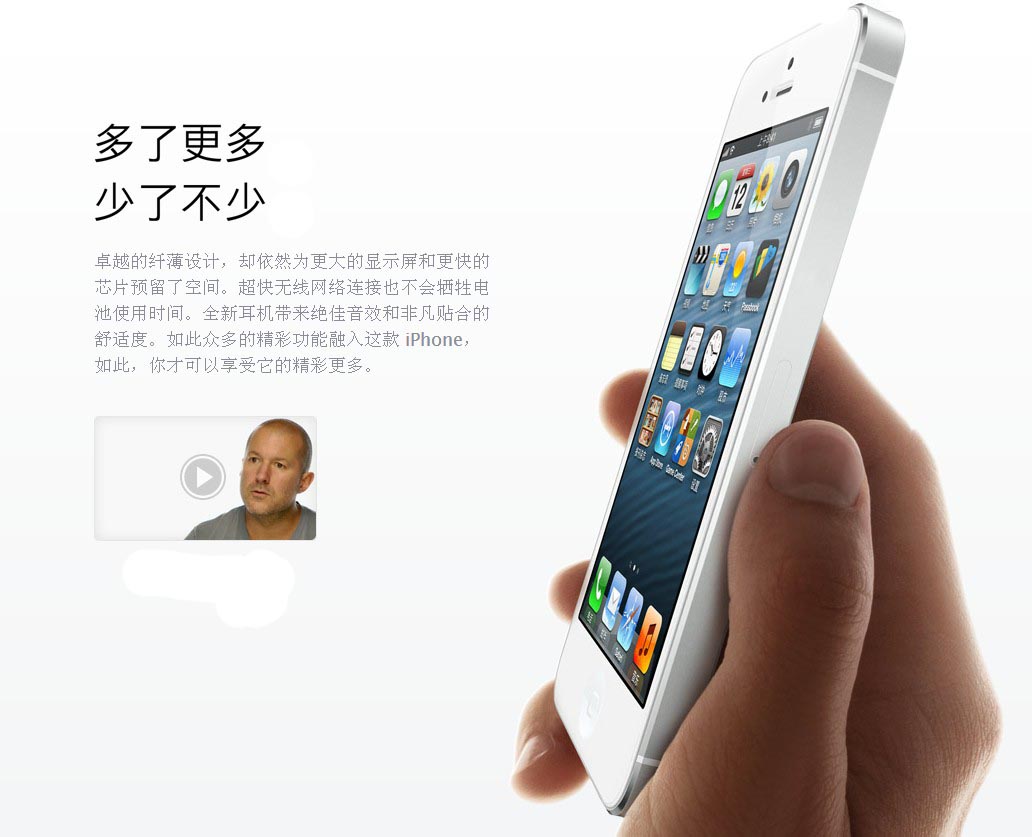 Мобильный телефон Apple Iphone 16G Мобильный телефон Apple Iphone 16G