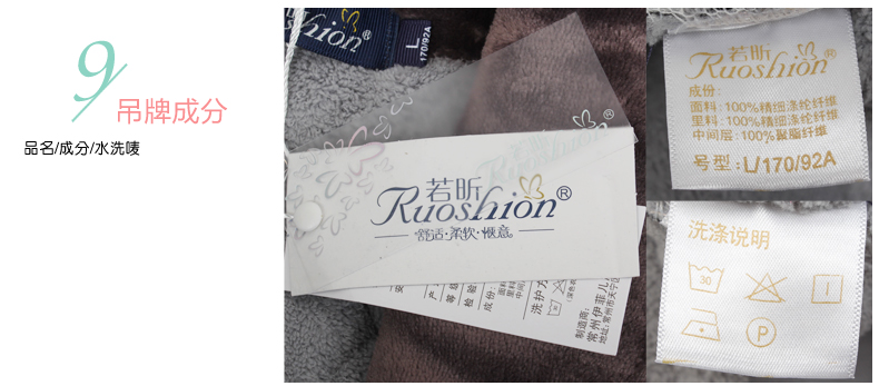 Халат Ruoshion Халат Ruoshion