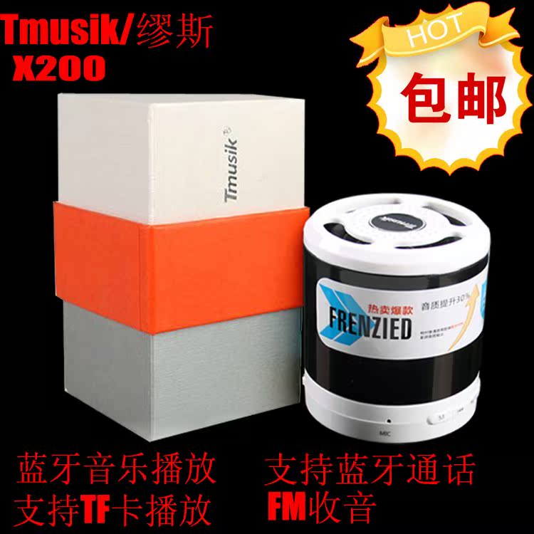 Hi-Fi система CAV T2A HI Hi-Fi система CAV T2A HI