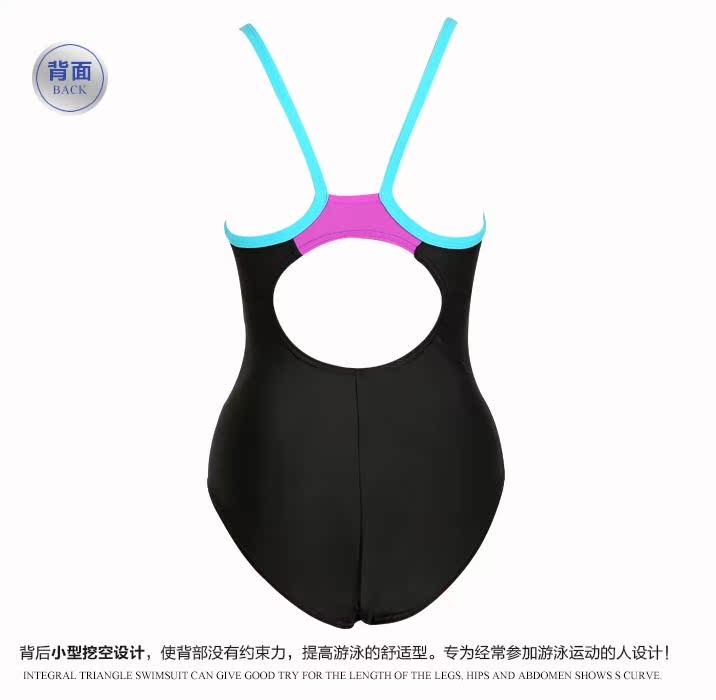 купальник Speedo 31021599 купальник Speedo 31021599