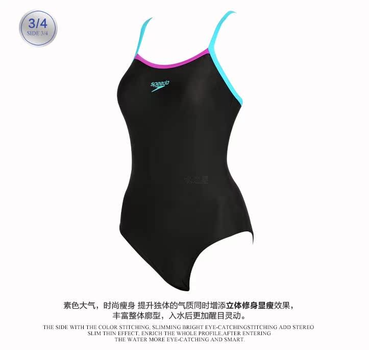 купальник Speedo 31021599 купальник Speedo 31021599