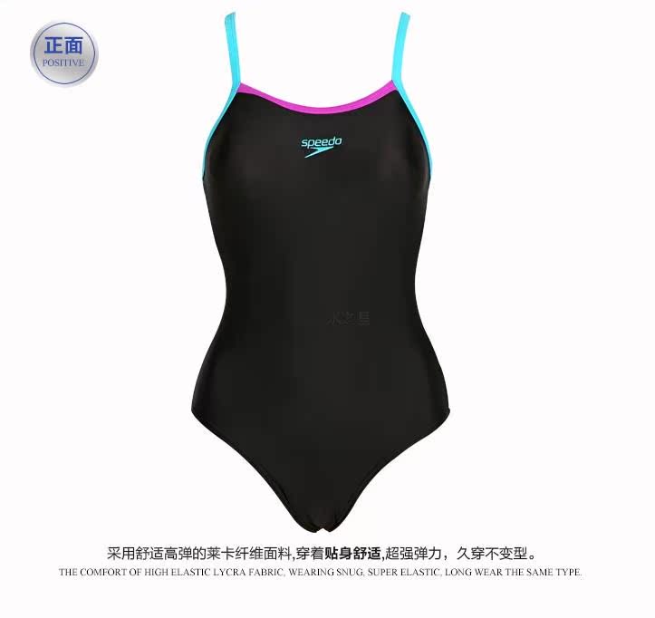 купальник Speedo 31021599 купальник Speedo 31021599