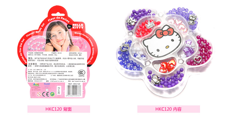 Hello Kitty凯蒂猫正品公主DIY彩珠手链项链儿童益智串珠玩具礼物