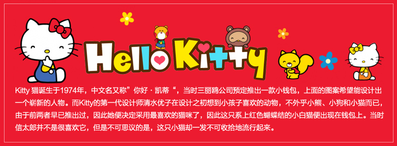 Hello Kitty凯蒂猫正品公主DIY彩珠手链项链儿童益智串珠玩具礼物
