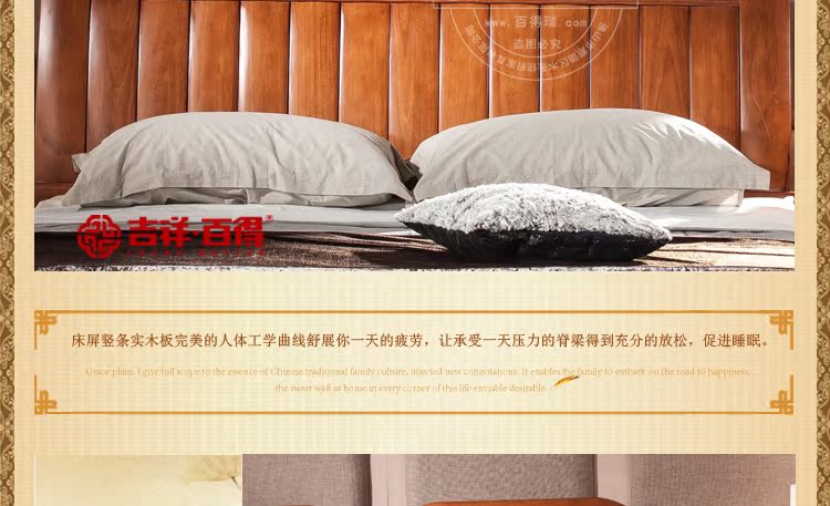 推荐 优质优价双人床 经销批发吉祥百得高档实木家具 美观简约