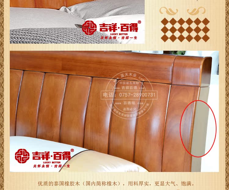 吉祥百得简约现代中式品牌实木套房家具双人床实木床812出口家具