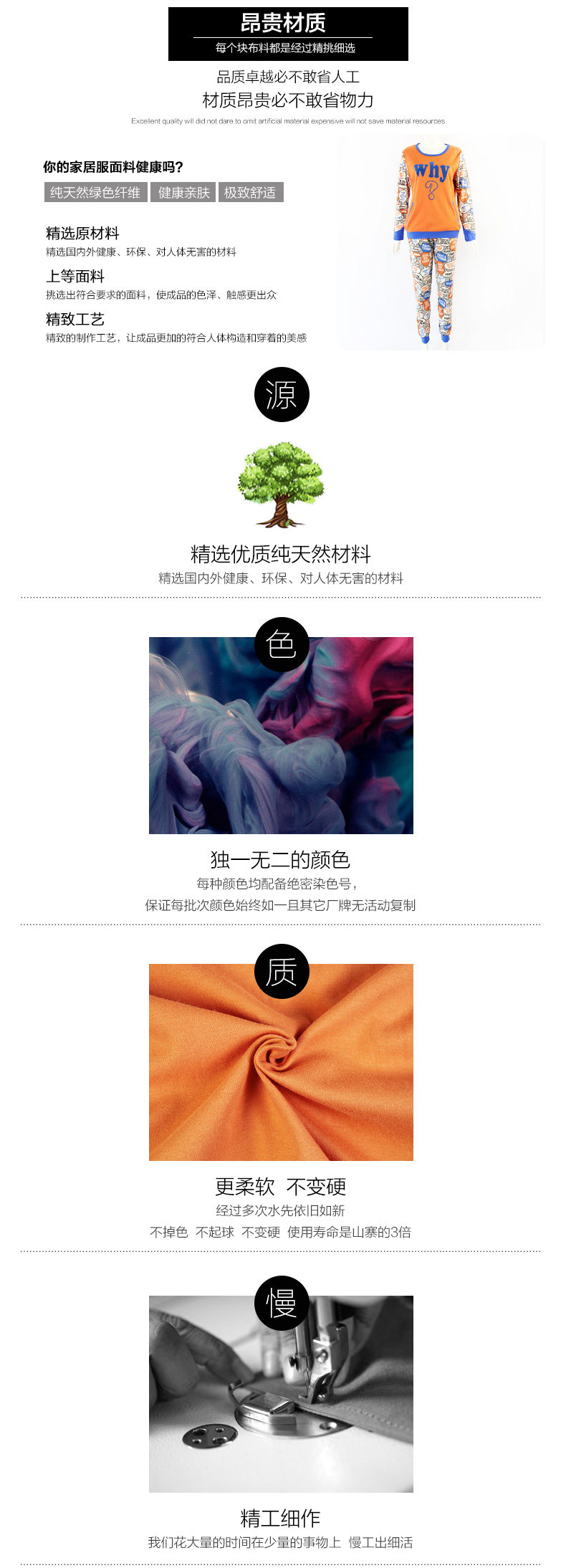 <em>富妮来</em>正品2014女人<em>睡衣秋冬款</em>纯棉保暖舒适
