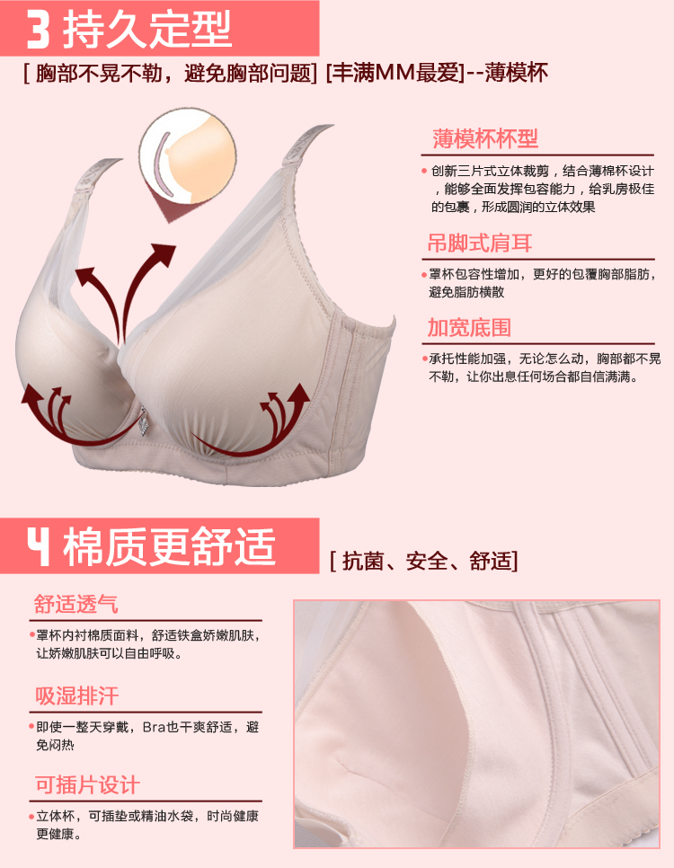 米卡璐品牌内衣 聚拢调整型文胸 深V性感侧收副乳胸罩