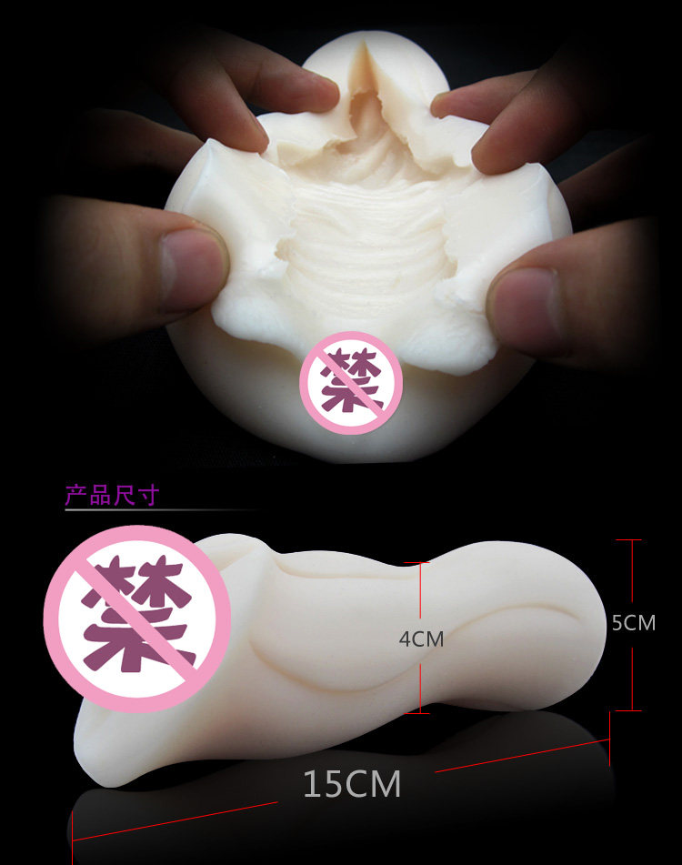 包邮送6礼3D香味<em>日本动漫</em>名器 男用自慰器飞