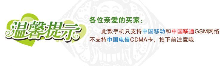 Китайский бутик телефонов Made in China Китайский бутик телефонов Made in China