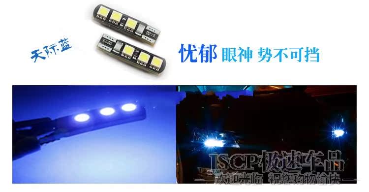 лампа Jscp LED CRV T10 лампа Jscp LED CRV T10