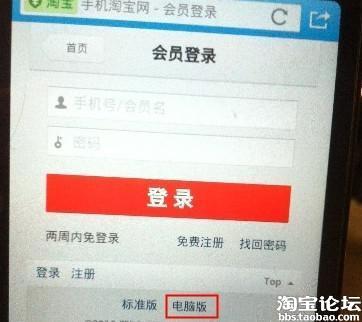 手机淘宝改评价网址_淘宝 评价网址_淘宝 评价