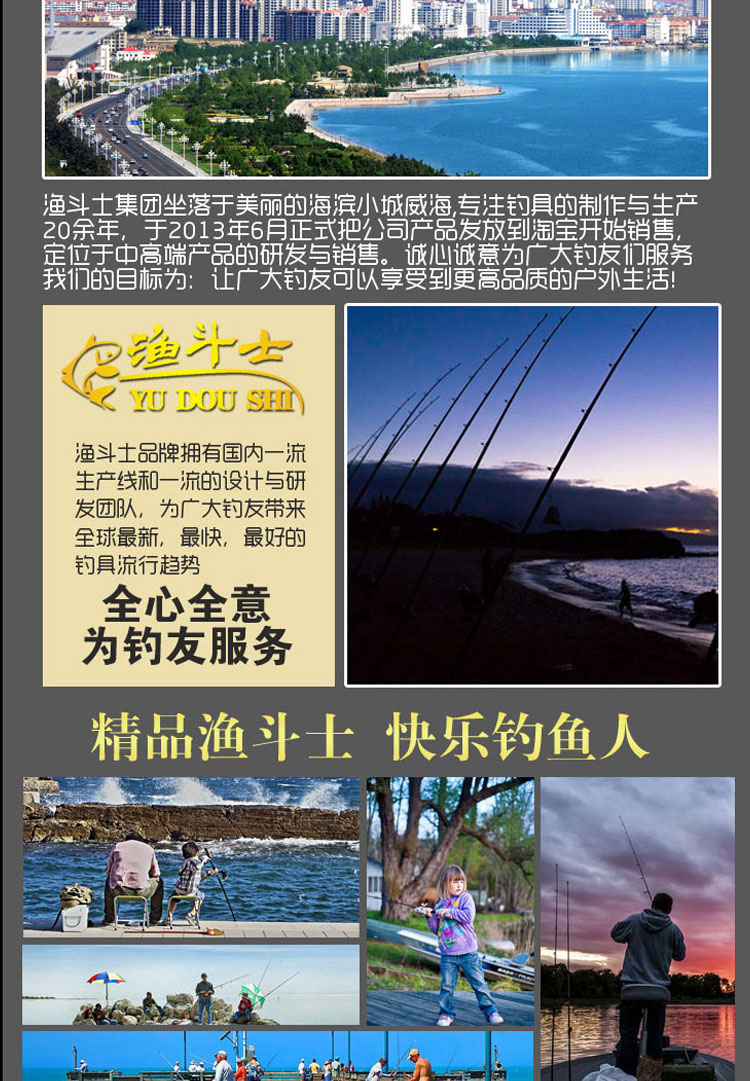 C1 Hercules Anchor fishing rod C1 Fisherman Hanging fishing rod Anchor rod Anchor fishing rod Sea pole Long shot pole Throw a pole Fishing rod Fishing rod