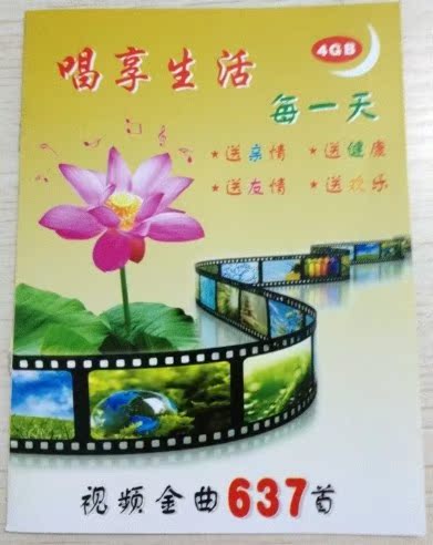 плеер Do quick MU627 Карта расширения флэш- Для литиевых батарей MP3 MP4 плеер Do quick MU627 Карта расширения флэш- Для литиевых батарей MP3 MP4