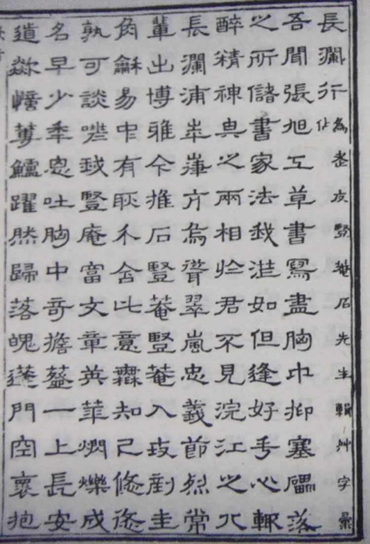 书籍-草字彚 宣纸线装繁体竖排一函六册 中华书