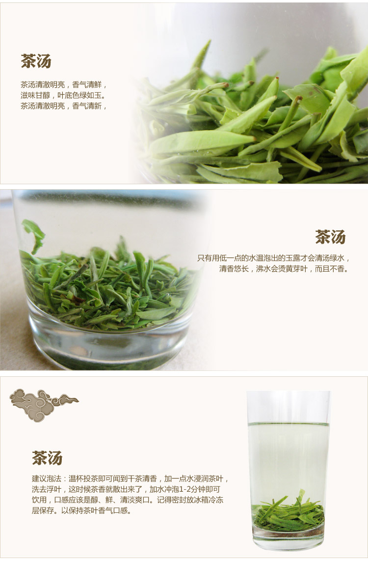 蒸青绿茶春茶有机恩施富硒茶恩施玉露 禅