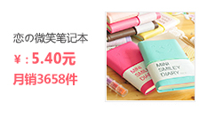 Шапочка для душа Three years of second class F092 Шапочка для душа Three years of second class F092