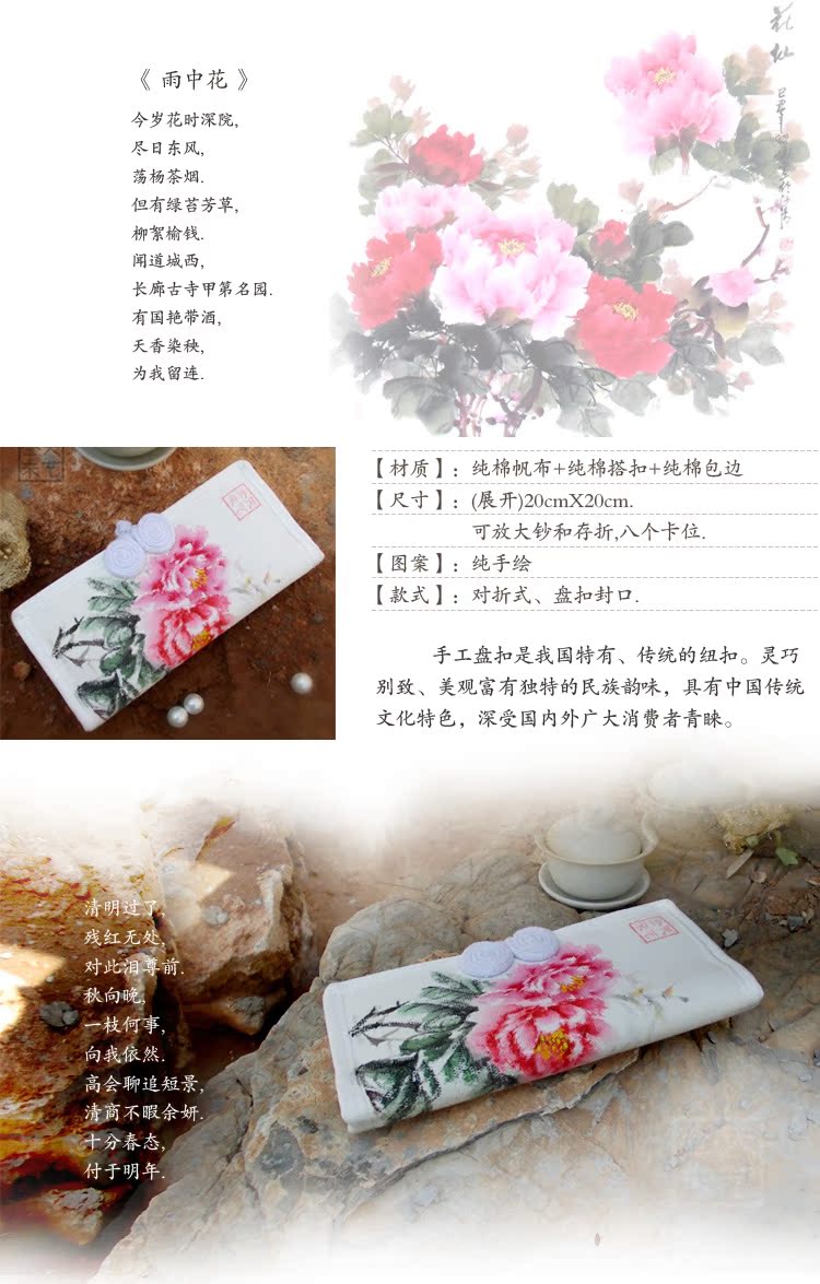 бумажник Yun Qi бумажник Yun Qi