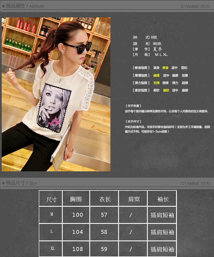 mssefn2015夏装新款韩版女装圆领镂空钩花短袖上衣美女印花显瘦815P65