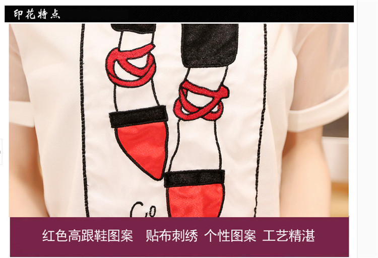 mssefn2015夏装新款韩版女装圆领红舞鞋印花中长款T恤公主范显瘦725P65